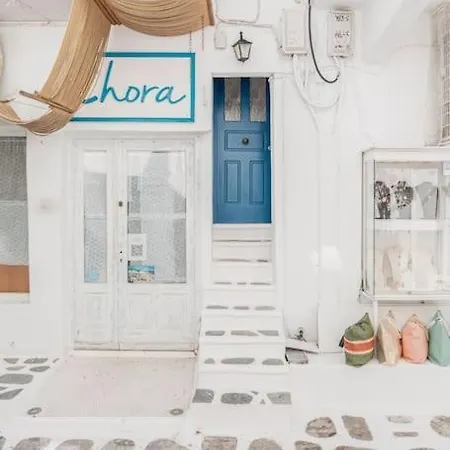 Ikade Mykonos Down Town *